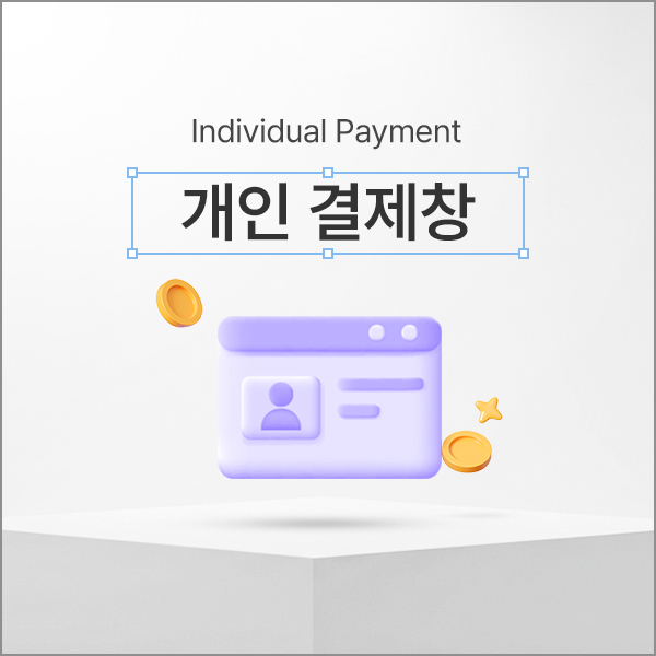 상품이미지