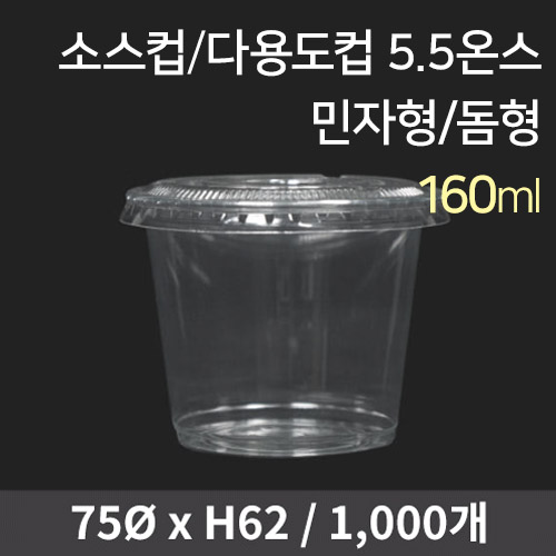 상품 섬네일